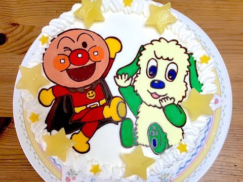 スケジュール ボランティア 神話 わんわん ケーキ 作り方 Clubiceland Jp