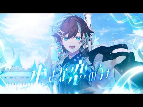誕生日記念】小さな恋のうた / MONGOL800 初噛みつき （cover) - YouTube