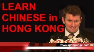 Learn chinese hong kong ~ breaking news!!