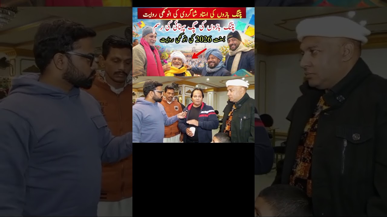 Basant Festival latest update 