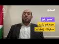قيادي بحماس يجب الضغط على الإدارة الأمريكية من أجل ردع نتنياهو 