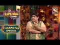 Bachcha's Dismay Over His Buffalo's Fling  | The Kapil Sharma Show Season 2 | Character Special