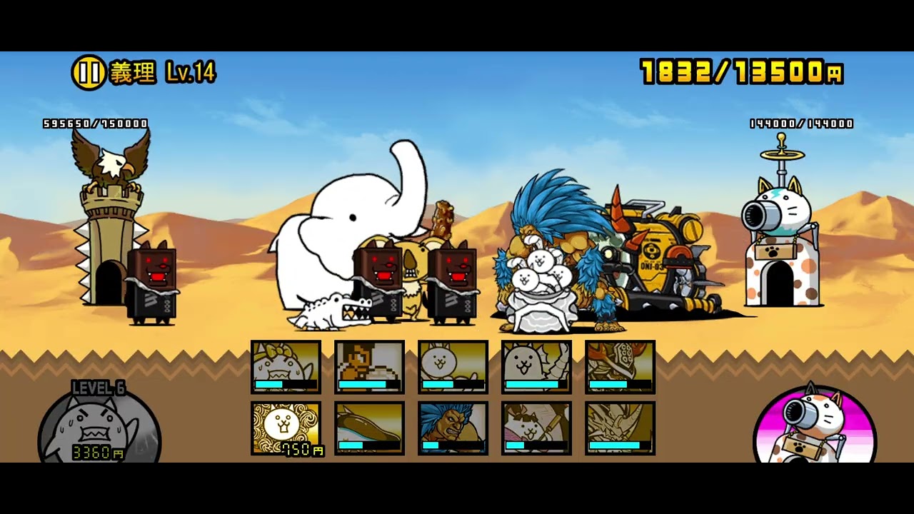 義理チョコvsにゃんこ軍 その5