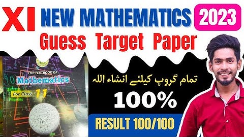 Class 11 New Mathematics XI Guess paper 2023 Sindh board |1st year Maths target paper Karachi board