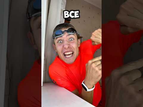 Даже мы все так делаем 🤣?!! #юмор #приколы #жиза #смех #топ #рекомендации