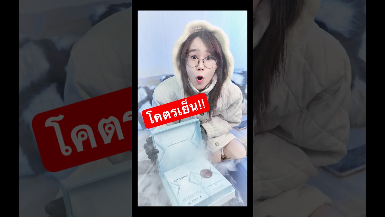 มือถือเกมมิ่งโครตเย็น เล่นเกมได้ยาวๆ เครื่องไม่ร้อน หัวก็ไม่ร้อน