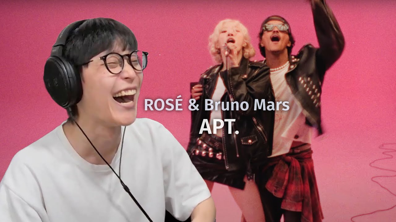 ㅋㅋㅋㅋㅋㅋㅋㅋㅋㅋㅋㅋㅋㅋㅋㅋㅋㅋㅋㅋㅋㅋ | ROSÉ & Bruno Mars - APT 리액션