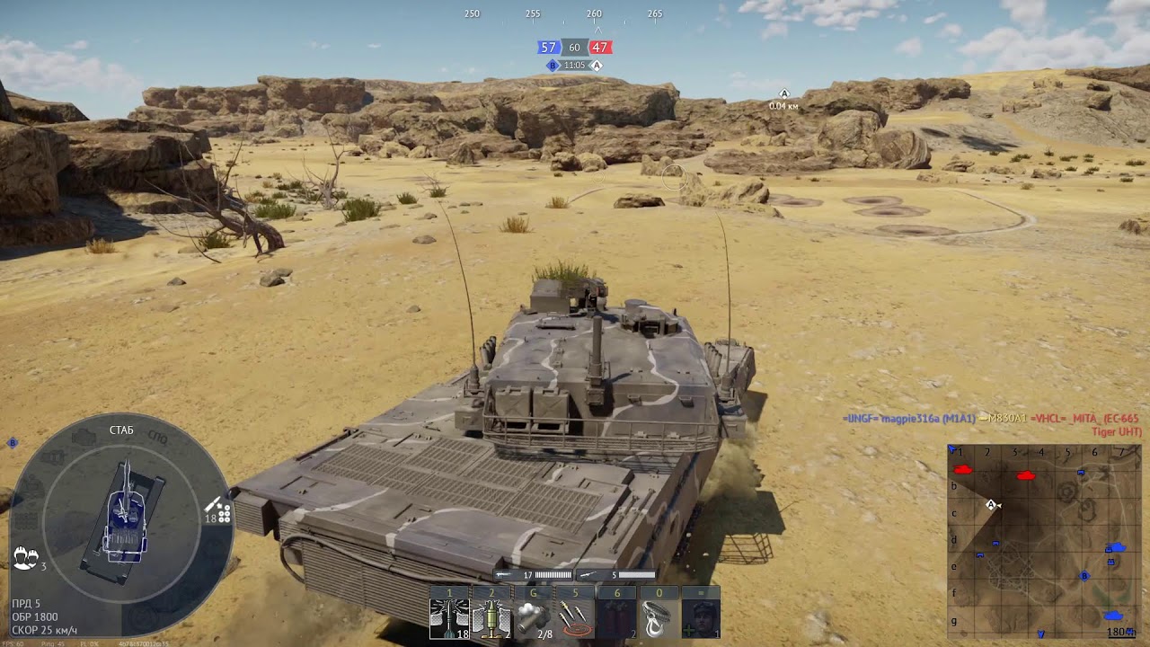 WarThunder - Страшный рандом)