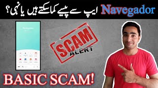 Navegador Browser App Review | Earning Method Real or Fake | Navegador App Legit or Fake | Ustad screenshot 4