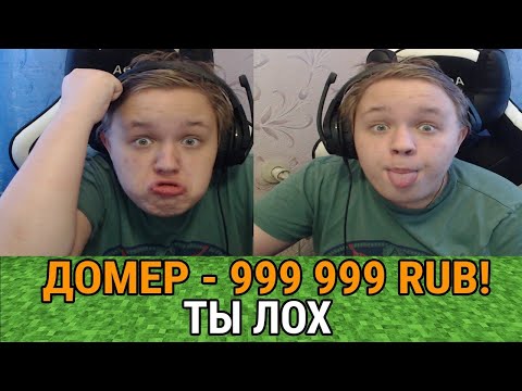 МАЙНКРАФТ СТРИМ! ЗАВТРА НОВОЕ ВИДЕО! - МАЙНКРАФТ СТРИМ! ЗАВТРА НОВОЕ ВИДЕО!