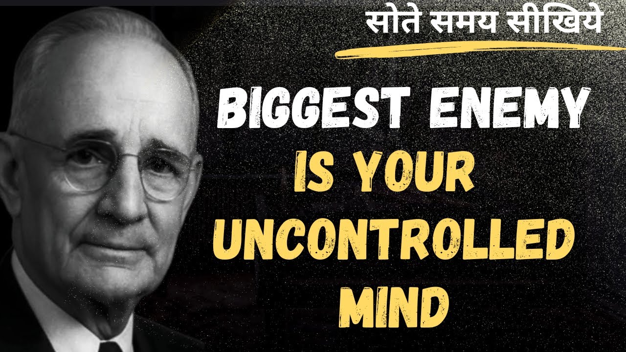 नतीजे किसी को मत बताना | सोते समय सीखो दिमाग़ को PREPROGRAM करो अमीर बनने के लिए | NAPOLEON HILL 