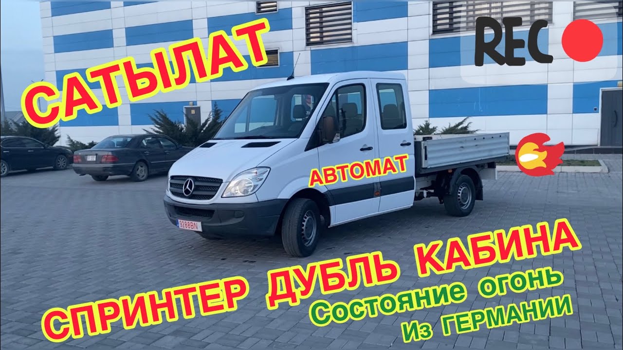 Фольксваген дубль кабина Фольксваген дубль кабина