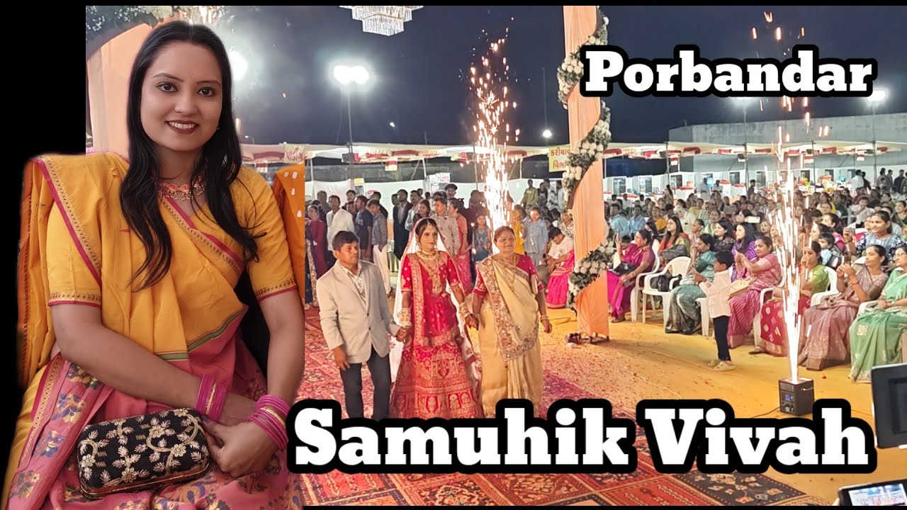 Samuhik Vivah Porbandar 2026 Saptpadi Vivah Utsav..... 