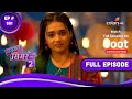 Sasural Simar Ka 2 | ससुराल सिमर का | Episode 501 | 16 November 2022