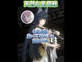【ゼンゼロ】天然な星見雅が可愛いすぎる件