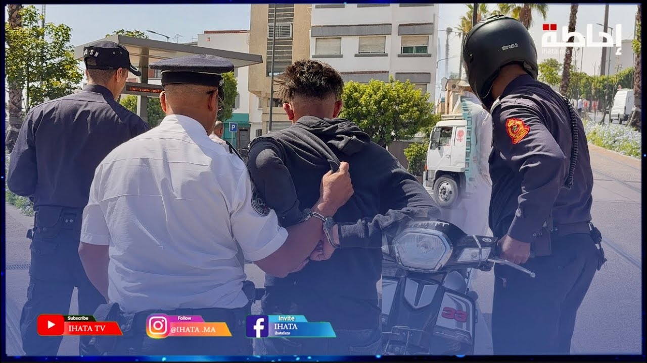 أمن البيضاء يوقف عشرينيا متهم بالسرقة الموصوفة