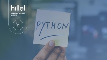 Создание фреймворка для REST API тестов на Python3
