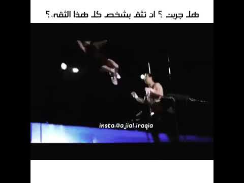 الثقة العمياء جربت هذا الشعور بالحب والثقة التامه 