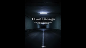 تلاوة من ﴿ سورة الحجر ﴾ ❤️ للقارئ احمد خضر 🤍🎧