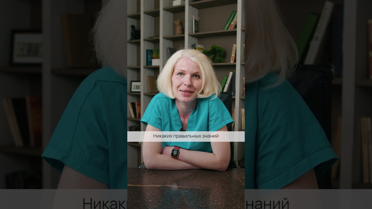 Анестезиолог-реаниматолог/Долго ли приходить в себя после наркоза и как правильно из него выйти?