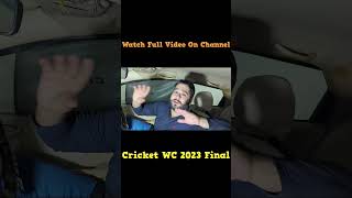 Who will Win WC 2023 India shorts fypシcricketworldcup cricketnews cricketlover cricketshorts