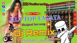 Jila Top Lagata - 1 Nambar Mal Jila Top Lagata Dj Remix Song 2026 Instagram Vairal Song Bhojpuri