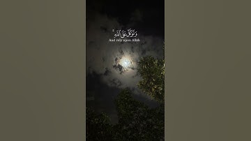 واتبع مايوحى إليك من ربك_بأجمل صوت 🤍!_سورة يونس