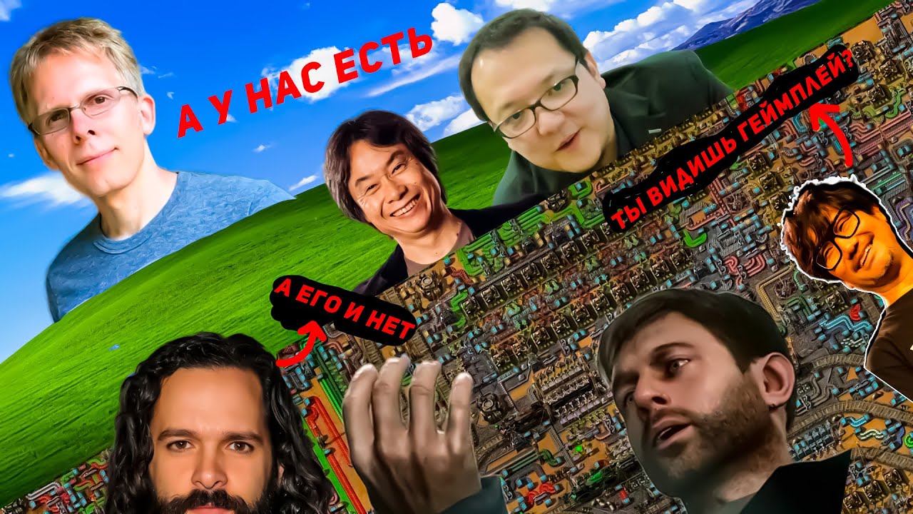 ТЫ НЕ ВИНОВАТ В ТОМ, ЧТО СОВРЕМЕННЫЕ ИГРЫ НЕ ВПЕЧАТЛЯЮТ // СКАЗ ОБ УКРАДЕННОМ ГЕЙМПЛЕЕ