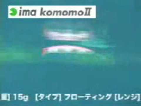 Komomo�