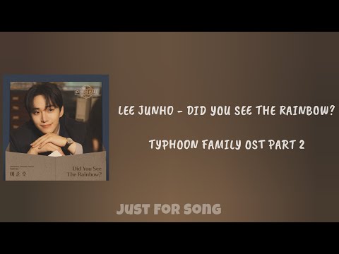 이준호 LEE JUNHO DID YOU SEE THE RAINBOW 태풍상사 OST Part 2 Rom Lyrics 태풍상사 Typhoonfamily 
