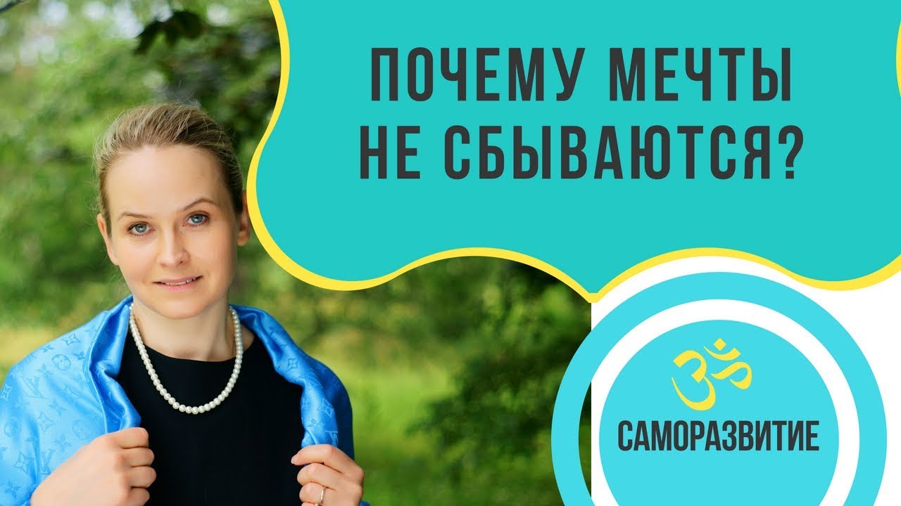 Тойота мечты сбываются