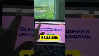 Специальная нейросеть JVO, которая генерирует готовые задания для роста на Wildberries screenshot 5