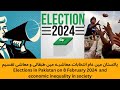 Elections in Pakistan 8 Feb 2024 & Economic Inequality In Society II Intkhbat Aur Tabaqati Taqseem