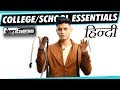 8 College Essentials EVERY INDIAN Student NEEDS in Hindi | Must OWN Items For Students in Hindi