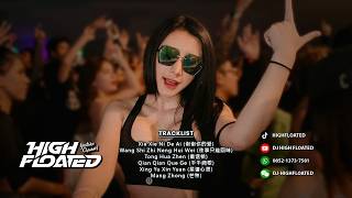 DJ Xie Xie Ni De Ai 谢谢你的爱 x Wang Shi Zhi Neng Hui Wei 往事只能回味 || #manyaoremix ShortMix DJ Xie Xie Ni De Ai 谢谢你的爱 x Wang Shi Zhi Neng Hui Wei 往事只能回味 || #manyaoremix ShortMix