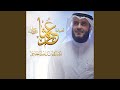 قصيدة عثمان رضي الله عنه