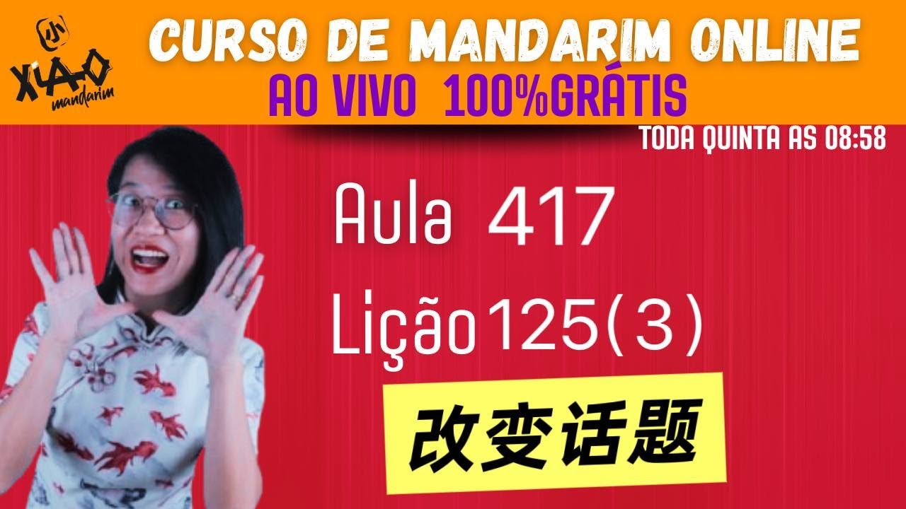 Aula 417 - Curso de mandarim GRÁTIS do zero ao avançado (Lição 125-3). 改变话题