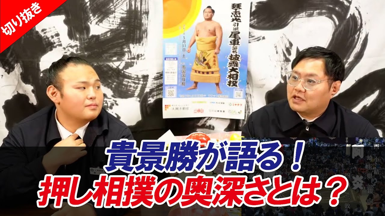 貴重！保存版！なんと3点！遠藤関 永谷園 新聞広告 切り抜き