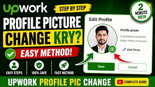 How to change Profile picture on Upwork#upwork #UpworkProfile