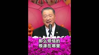 智慧故事:风光是一时的,烦恼根源在自己  #心灵感悟 #正能量 #故事