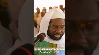 inauguration grande mosquée de medinatoul DIEYLANI #senegal #seneweb #kebetu