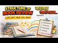 Structure of Book Review|Research Unit|Bengali Explanation 