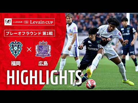 アドウィング　バス模型　サッカー　Ｊリーグ　首位　サンフレッチェ広島　選手バス Amazon.co.jp: アドウィング バス模型 サッカー Jリーグ 首位