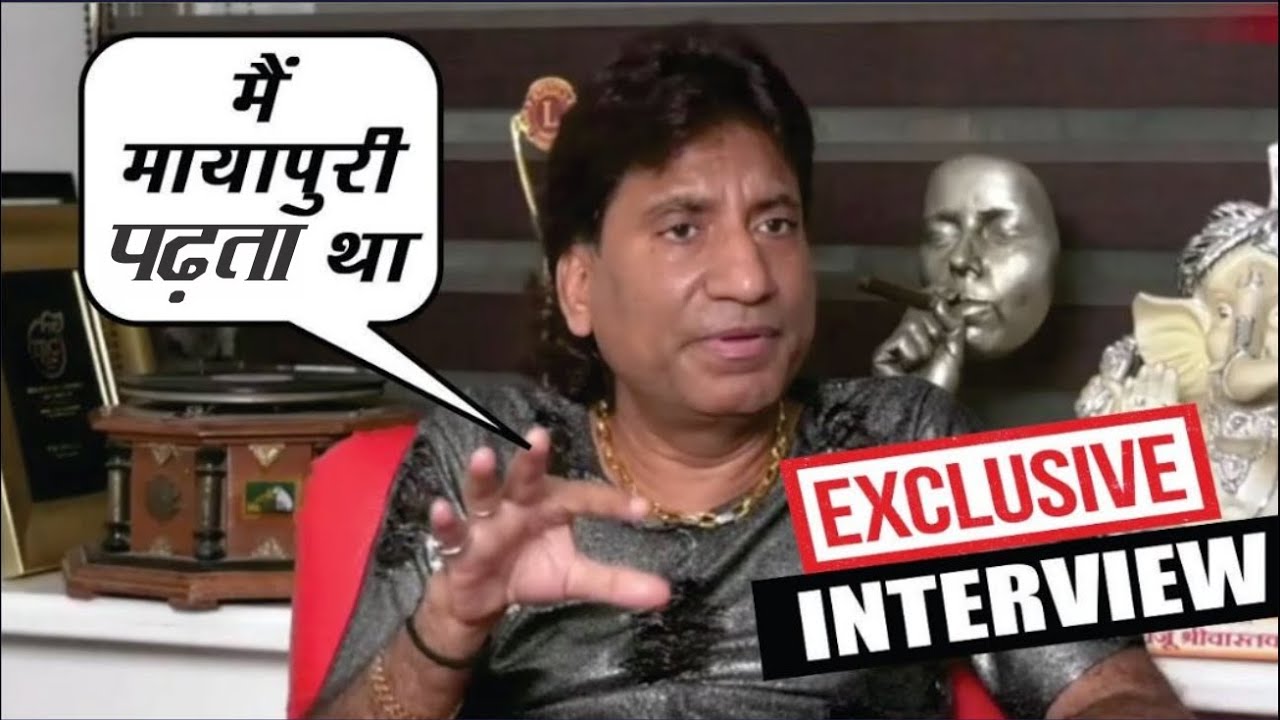 RAJU SRIVASTAVA INTERVIEW- Mayapuri Magazine की तारीफ में बोले | Raju Srivastav Death