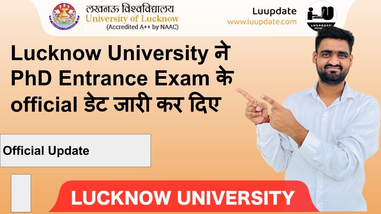 lucknow-university-phd-entrance-exam-date-out-lucknow-university-phd
