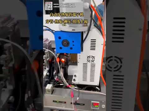 Auto Heat Shrink Tube Insertion Terminal Crimping Twisting and Wire Tinning Machine