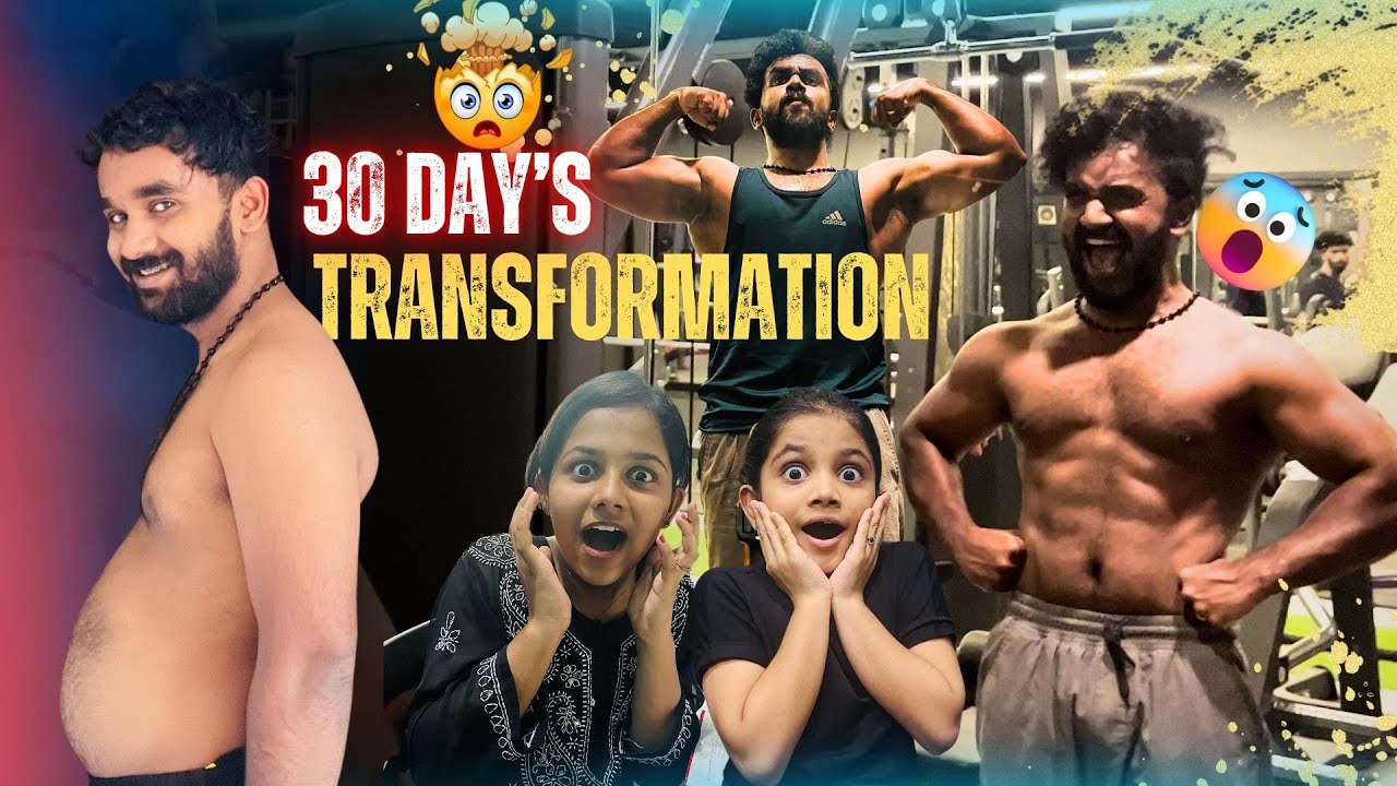 30 ദിവസത്തിൽ Six Pack | 30 Day’s Body Transformation  | six pack in 30 days