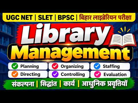 Library Management-2 thumbnail