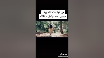 فضل قراءة سورة يوسف