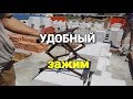 УДОБНЫЙ зажим для ГАЗОБЛОКОВ - стоимость и особенности в работе!!! Наша версия!